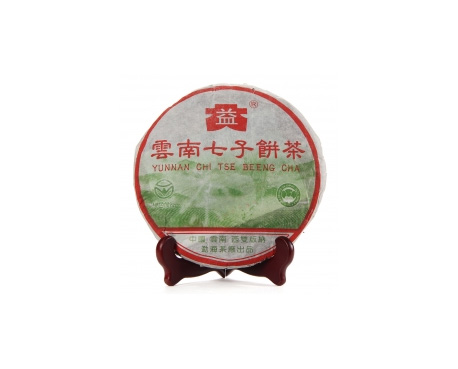 武冈普洱茶大益回收大益茶2004年彩大益500克 件/提/片